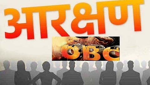 OBC reservation