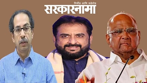 Thackeray-Imtiaz-Pawar