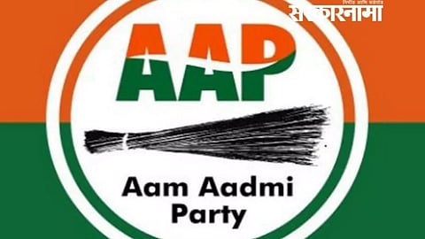Aam Adami Party |Punjab Election Results 2022 live updates