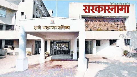 Thane Municipal