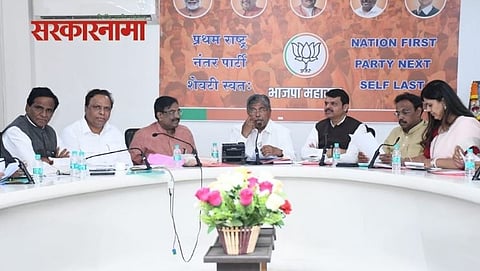 Maharashtra BJP Meeting