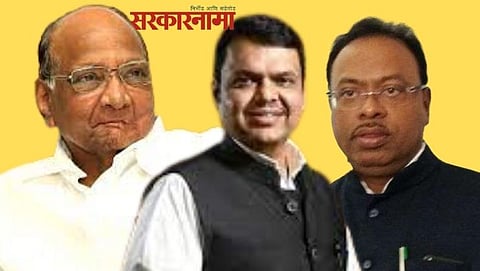 Sharad Pawar, Devendra Fadanvis and Chandrashekhar Bawankule