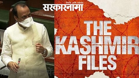 Ajit Pawar, the kashmir files