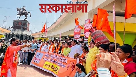 Shivsena Protest Against Inflation