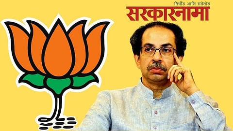 CM Uddhav Thackeray Latest Marathi News