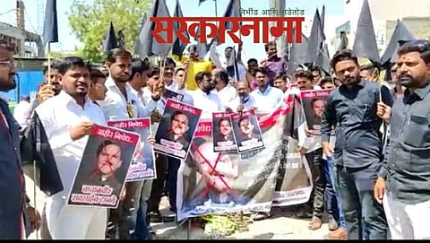 Protest Against Raosaheb Danve in Jalna