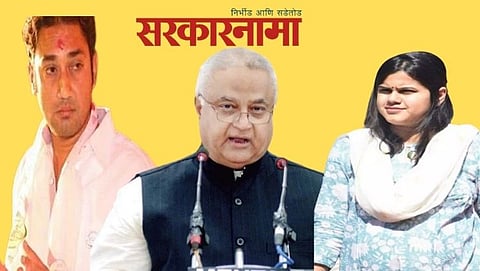 Kshirsagar-Solanke-Mundada