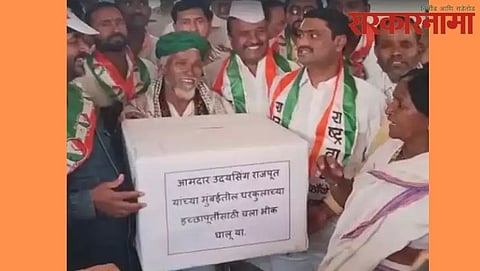 NCP, Aurangabad