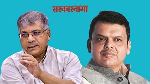 Prakash Ambedkar and Devendra Fadanvis