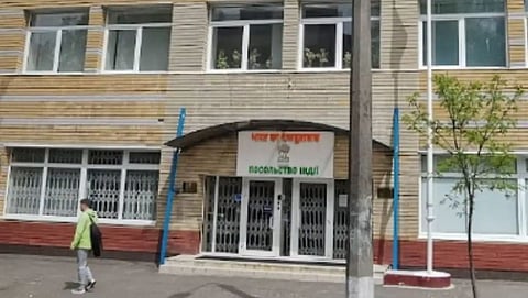 Embassy of India in Ukraine