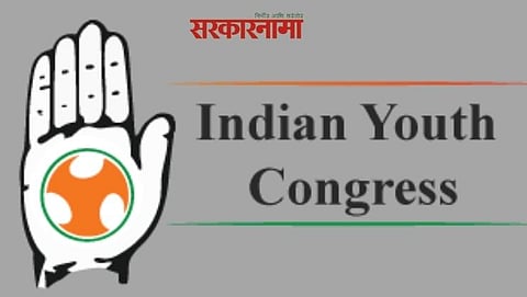 Youth Congress