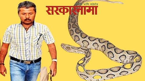 Divisional Commissioner Sunil Kendrekar, Auragabad