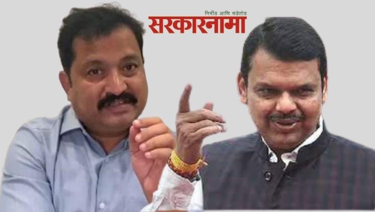 Atul Londhe and Devendra Fadanvis