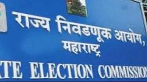 Election Commission