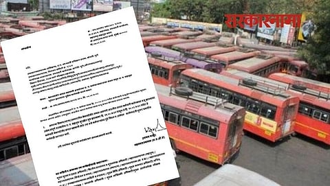 MSRTC Letter Viral