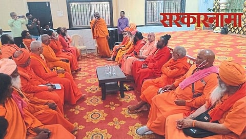 Akhada parishad Sadhu meeting at Trimbkeshwar