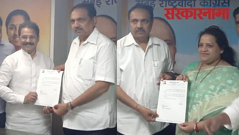 Rakhi Jadhav-Narendra Rane