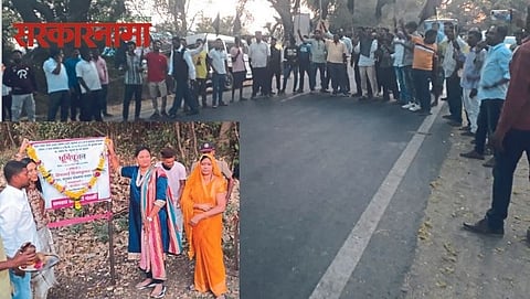 Heena Gavit & BJP workers