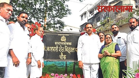 Jayant Patil with palve family