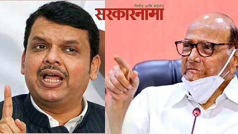 Devendra Fadnavis-sharad Pawar