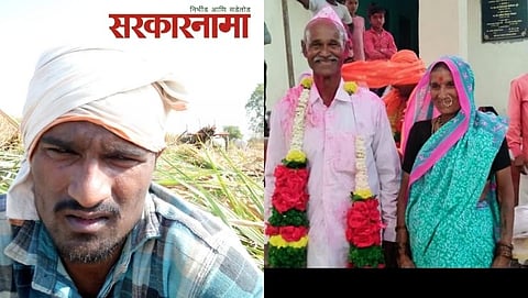 Bhujang Misal & Parent, Bhujang Misal News, MPSC motivational story in marathi, MPSC News