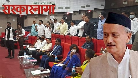 Dr.Babasaheb Ambedkar Marathwada University, Aurangabad