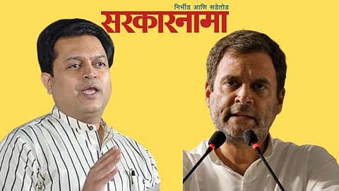 Amit Deshmukh-Rahul Gandhi