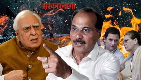 Kapil Sibal, Adhir Ranjan Chowdhury