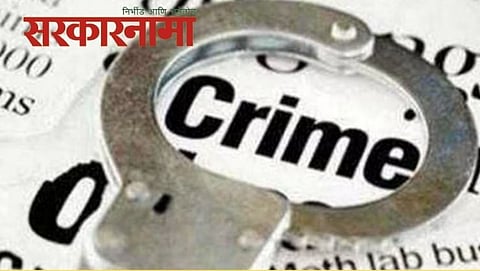 Umarga Municipal Council