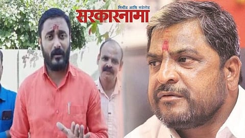 Devendra Bhuyar-Raju Shetti