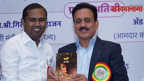 Girish Mahajan-Mangesh Chavna