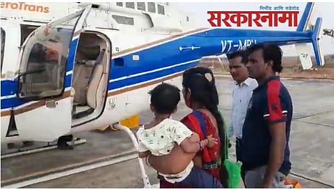 Nana patole's Helicoptar