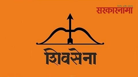 Shivsena