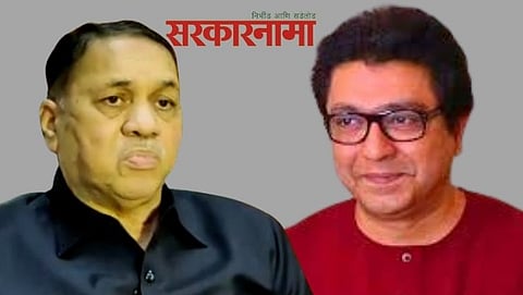 Dilip Walse patil & Raj Thakre
