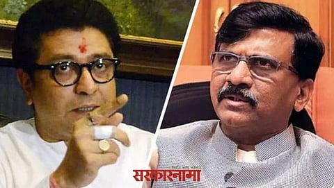 Raj Thackeray News, Sanjay Raut News, Sanjay Raut on Raj Thackeray, Sanjay Raut reply to Raj Thackeray