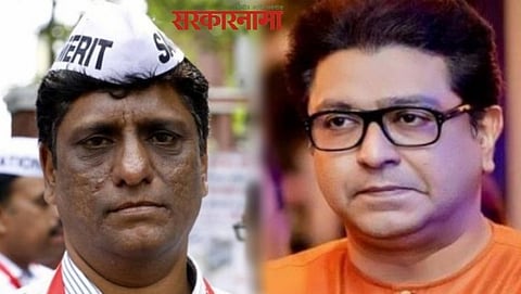Anand Dave, Raj Thackeray