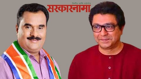 Salim Shaikh & Raj Thakre