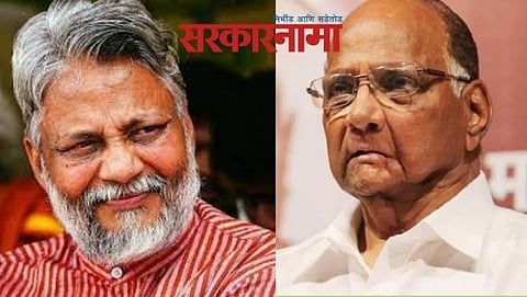 Rajendra Singh & Sharad Pawar