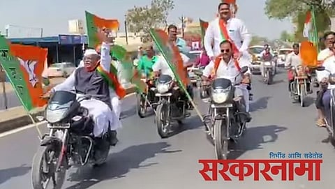 Bjp Leader Haribhau Bagde