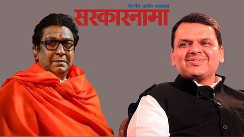 Raj Thackeray-Devendra Fadanvis