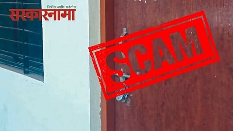 Raver Swachh Bharat Office sealed, Jalgaon Latest News Updates, Raver Toilet scam