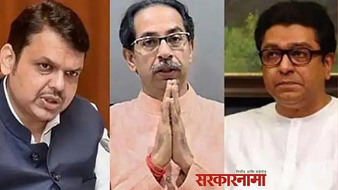 Devendra Fadnavis News, Uddhav Thackeray News, Raj Thackeray News, Maharashtra Politics news updates
