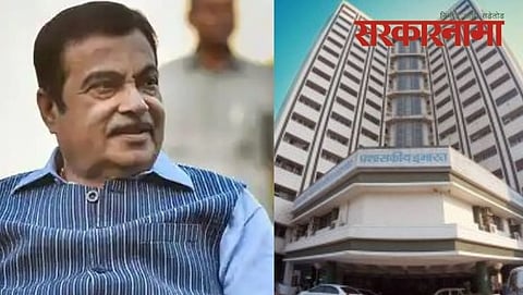 Nitin Gadkari & Jalgaon Municiple corporation Building