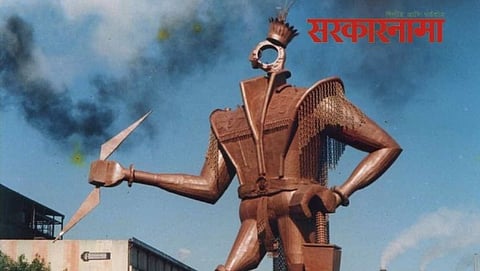 NTPS statue at Nashik power station, Load shedding News, Nashik Latest Marathi News