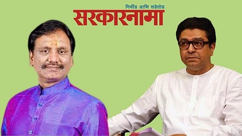 Ambadas Danve-Raj Thackeray