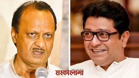 Ajit Pawar News, Raj Thackeray News, Ajit Pawar on Raj Thackeray
