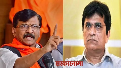 Sanjay Raut, Kirit Somaiya