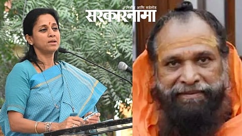 Supriya Sule-Jaysiddheshwar Mahaswami