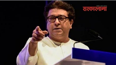 raj thackeray
