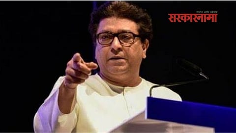 raj thackeray